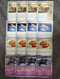 【まっつん】UR　7枚　まとめ売り　夜のタンカ　大地の器　なかよしポフィン ポケモンカード なかよしポフィン 大地の器 夜のタンカ 他 汎用