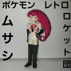 アニメ20周年記念「ポケモン」サトシ＆ロケット団の可動
