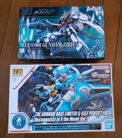 2025年最新】まとめ売りガンプラの人気アイテム - メルカリ