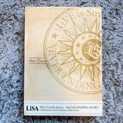 2025年最新】LiSA／LiVE is Smile Always -NEVER ENDiNG GLORY