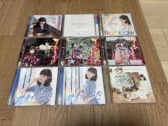 東山奈央　cd集