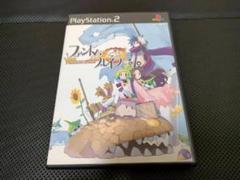 【PS2】ファントム・ブレイブ