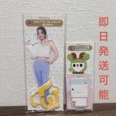 TWICE×ファミマ 一番くじ ジヒョ TWICEファミマくじ ジヒョ3点セットの通販 by nyan's shop｜ラクマ