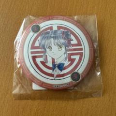 ふしぎ遊戯 DMMスクラッチ 缶バッジ コンプリート セット　在庫こちらのみ グッズ-バッチ】ふしぎ遊戯 渡瀬悠宇先生 描き下ろし 本郷 唯&心
