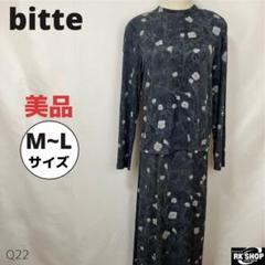bitte ビッテ　グンゼ　セットアップ　スカート　花柄　ストレッチ　快適