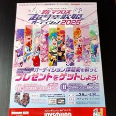 2025年最新】マクロス ポスターの人気アイテム - メルカリ