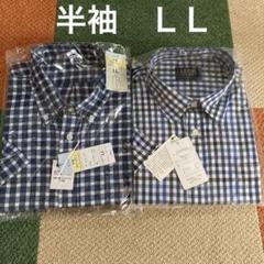 2025年最新】半袖 シャツ llの人気アイテム - メルカリ