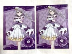 バンドリ アニメイトドリームフェア 特典 ブロマイド 湊友希那 2点