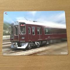 阪急電車 阪急電鉄 下敷き レア 非売品 2枚 未使用｜Yahoo