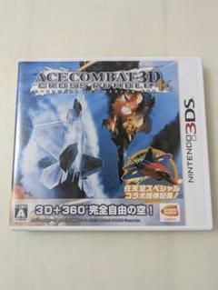 3DS エースコンバット 3D クロスランブル ＋