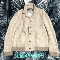 新品 GIACCHE ジャッケ ニット カーディガン ジャケット ベージュ 新品 GIACCHE ジャッケ ニット カーディガン ジャケット