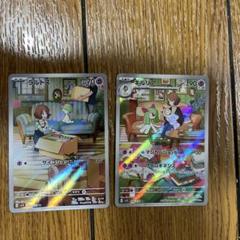 ラルトスAR キルリアAR 各4枚 2025年最新】キルリア arの人気アイテム - メルカリ