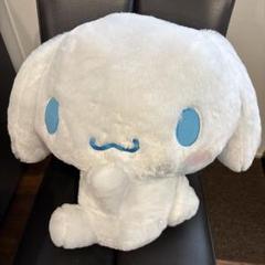 シナモロール ぬいぐるみ 約48cm