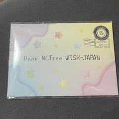NCTWISH 手紙