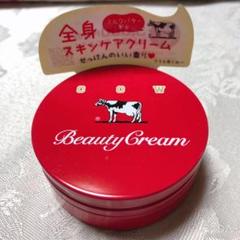 牛乳石鹸 赤箱ビューティクリーム