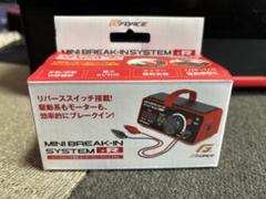 MINI BREAK-IN SYSTEM +R ミニ四駆モーター慣らし機のサムネイル