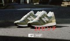 New Balance 1300JP 2025 24.0cm 新品未着用のサムネイル