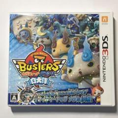 妖怪ウォッチバスターズ 白犬隊 メルカリ