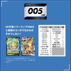 Amazon.co.jp: ポケモンカードゲーム ソード＆シールド スタートデッキ100 : おもちゃ