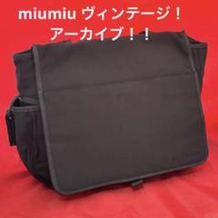 miumiu ☆‘90s Archive ヴィンテージ!ショルダーバッグ
