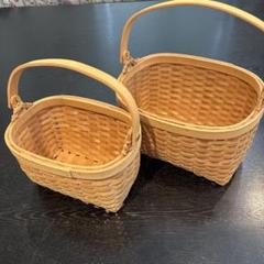 バスケット2個セット 新品未使用