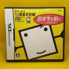 プレ百ます計算の中古 未使用品を探そう メルカリ プレ百ます計算の中古 未使用品を探そう メルカリ
