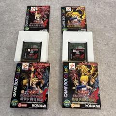 遊戯王デュエルモンスターズ4 【ゲームボーイカラーソフト】