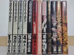 放送大学 割引 2025年最新】tokyo tribe2 全巻の人気アイテム - メルカリ 少年漫画