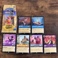 ディズニー　LORCANA ロルカナ　日本語版
