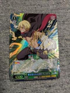 転スラ　セット7体➕ベルドラ m70731291237_1.jpg?1723950087