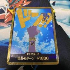 ワンピースカードゲーム ビビ ドン スーパーパラレル プレミアムブースター ②