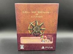 PS4 ガレリアの地下迷宮と魔女ノ旅団 初回限定版