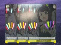 ヴァイスシュヴァルツ サインセット ヴァイスシュヴァルツ welcome 千夜 Sp サイン - メルカリ