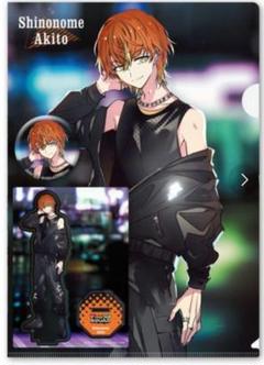 2025年最新】zozotown 東雲彰人の人気アイテム - メルカリ