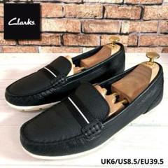 【美品】Clarks スリッポン ドライビングシューズ レザー　27㎝相当 美品】Clarks スリッポン ドライビングシューズ レザー 27㎝相当