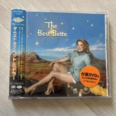 2025年最新】bette midler the rose cdの人気アイテム - メルカリ