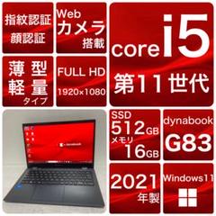 ノートパソコン Windows11 Corei7 SSD メモリ16GB A9 Core i7✨SSD✨メモリ16GB✨Windows11 ✨ノートパソコン - メルカリ