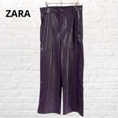 ZARAレザーパンツ ワイドパンツ 紫 S ストレッチパンツ 古着 パープル