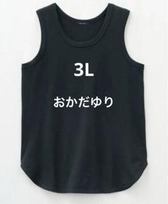 おかだゆり/StyleForMe!!!!!!!!!! | . 6月3日(土) 