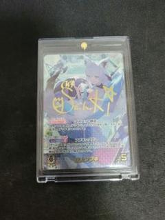 ホロカ 白上フブキ SEC +デッキパーツ【ホロライブOCG】 ホロカ】白上フブキ SECの買取価格と相場【ホロライブOCG