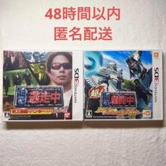 逃走中 + 超戦闘中