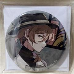 文豪ストレイドッグス　春河35イラスト　缶バッジ　中原中也