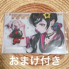 LAM 個展 くじ A賞 タオル + D賞バッジ + 入場特典色紙 セット LAM 個展 くじ A賞 タオル + D賞バッジ + 入場特典色紙 セット