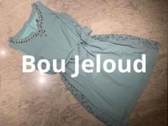 Bou Jeloud(ブージュルード)水色ドレス