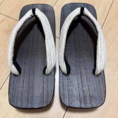 伝統的な桐の下駄 黒と白のストライプ　メンズ