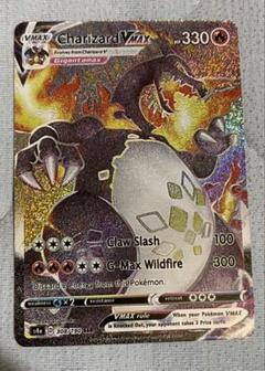 ポケモンカード　リザードンvmax ssr 英語版　Pokémon Card