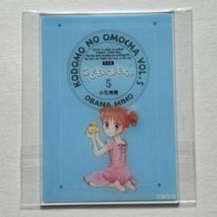 【新品未使用】オンラインくじ　ドロードロー　こどものおもちゃ　倉田紗南　アクスタ Amazon.co.jp: こどちゃ こどものおもちゃ 倉田紗南 紗南 ポスト