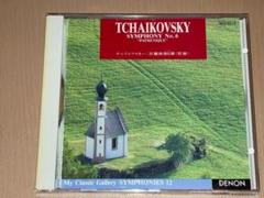 ゴールドCD ザンデルリンク 指揮 チャイコフスキー 交響曲 6番 悲愴