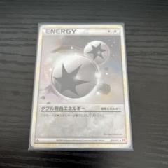 Legend ダブル無色エネルギー1st PSA10 2025年最新】ダブル無色エネルギー レジェンドの人気アイテム