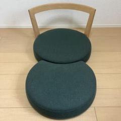 日進木工 nissin 【ac-cent アクセント】低座椅子 MAWARIZA